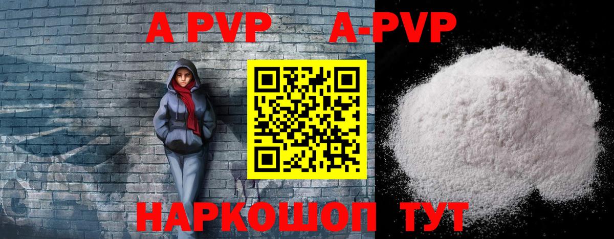 Alfa_PVP СК Владимир