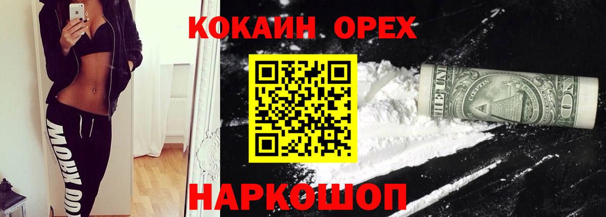 Cocaine Боливия Владимир