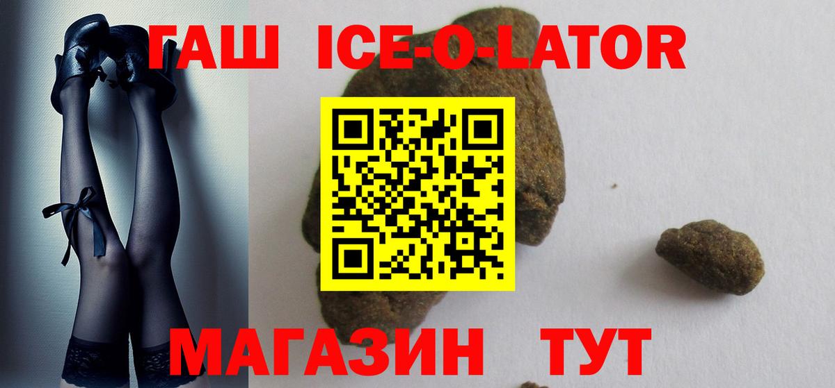ГАШИШ гашик Владимир