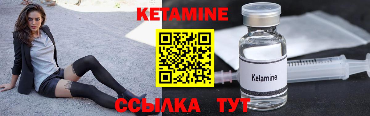 Владимир  КЕТАМИН VHQ  Вход с VPN  КЕТАМИН VHQ 