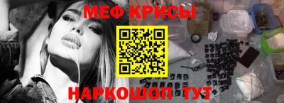 2c-b Отрадное