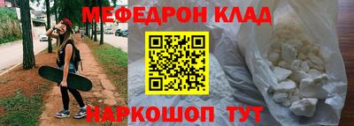 дживик Малгобек