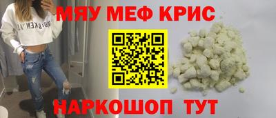 бутират Мариинск