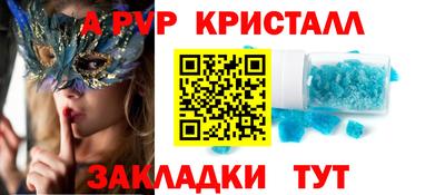 дживик Малгобек