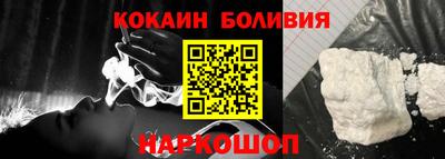 COCAINE Малоярославец