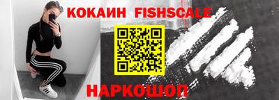 COCAINE Малоярославец