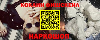 COCAINE Малоярославец