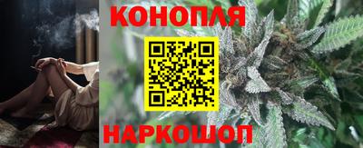 бутират Мариинск