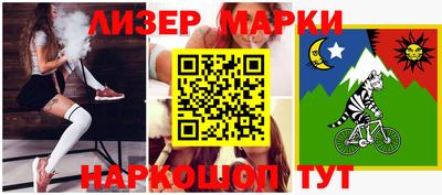 COCAINE Малоярославец