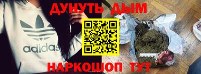 бутират Мариинск