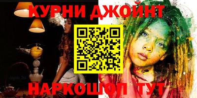 бутират Мариинск