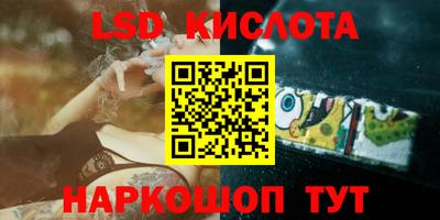 бутират Мариинск