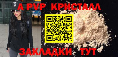 дживик Малгобек