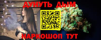 бутират Мариинск