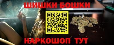 бутират Мариинск