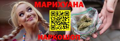 бутират Мариинск