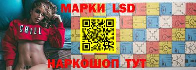 2c-b Отрадное