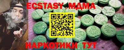 дживик Малгобек