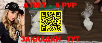 дживик Малгобек