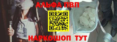 бутират Мариинск