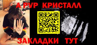 бутират Мариинск