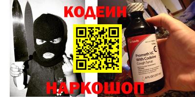 COCAINE Малоярославец