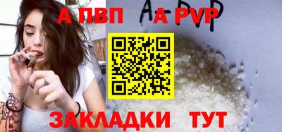бутират Мариинск