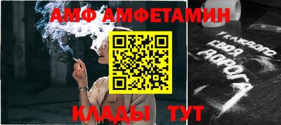 бутират Мариинск