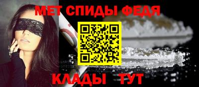 бутират Мариинск