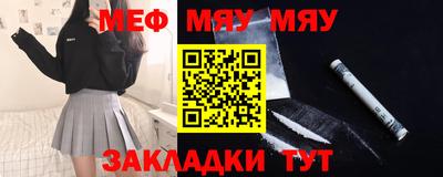 бутират Мариинск