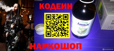 стаф Отрадный
