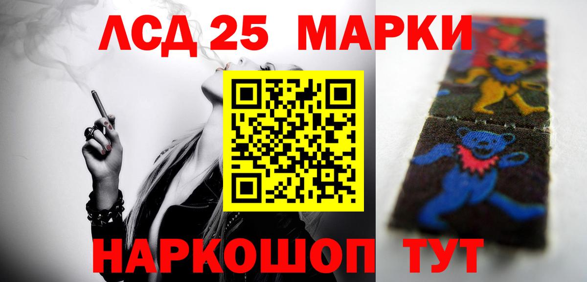 ЛСД экстази кислота Владимир