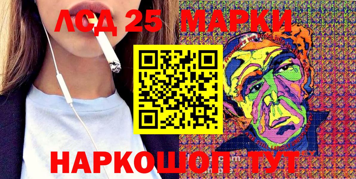 Марки NBOMe 1,5мг Владимир