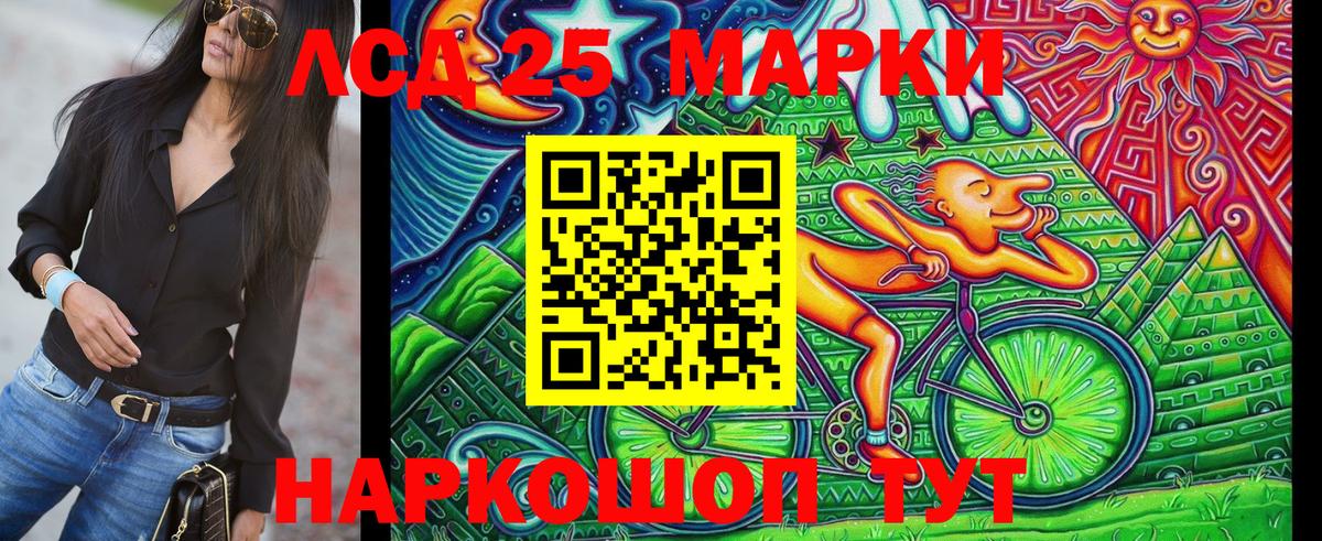 Гашиш  Владимир  НБОМе  Марихуана  Меф МЯУ МЯУ   Конопля  Кокаин  Метамфетамин  АМФ   ГЕРОИН  Вход с VPN 