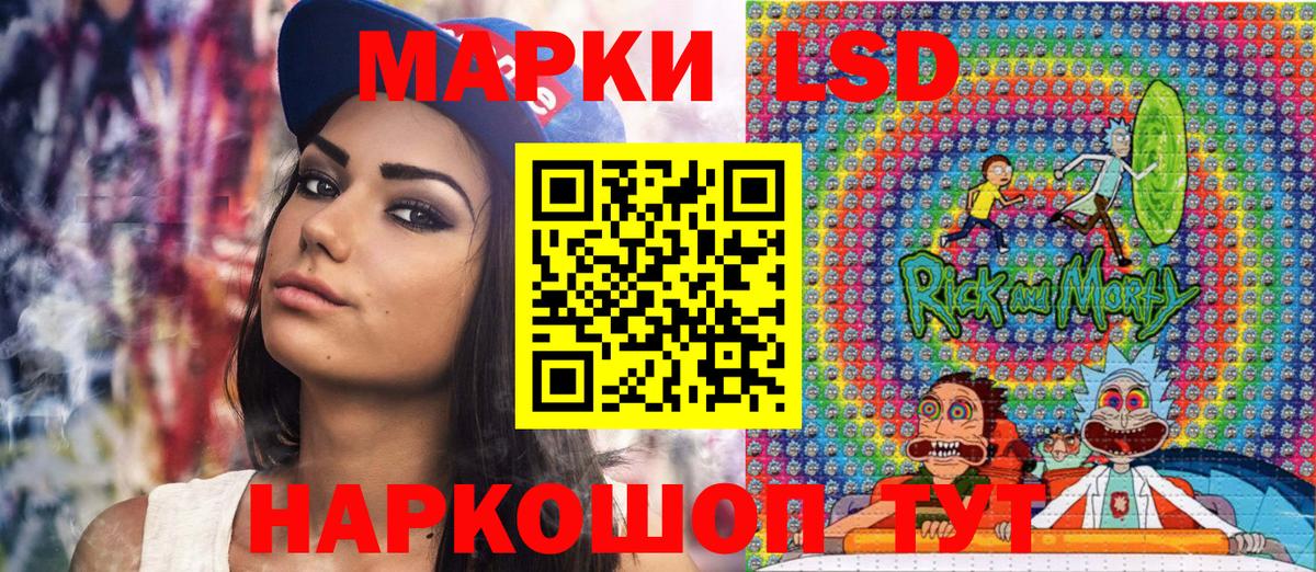 где найти наркотики  Наркотические марки  Вход с VPN  Марки 25I-NBOMe 1,8мг  Марки 25I-NBOMe 1,8мг  Владимир 