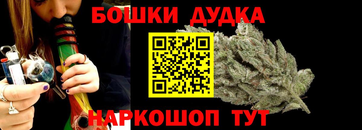 МАРИХУАНА SATIVA & INDICA  Бошки Шишки White Widow  Конопля SATIVA & INDICA  Вход с VPN  Владимир 
